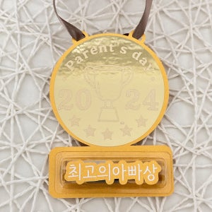 어버이날 용돈 이벤트 환갑 선물 효도 부모님 선물