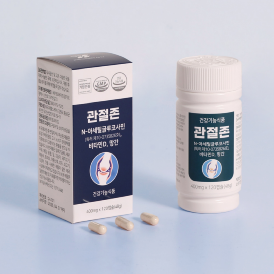관절존