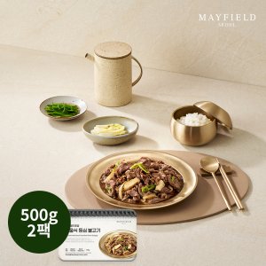 [메이필드호텔] 서울식 등심불고기 커플팩 500gx2팩