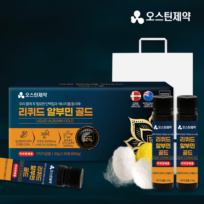 오스틴제약 고함량 알부민 마시는 영양제 리퀴드 골드(20gX30병)+쇼핑백