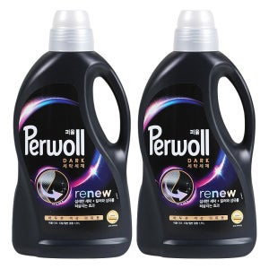 헨켈 퍼울 세탁세제 용기 1.9L x 2개 다크 컬러 화이트