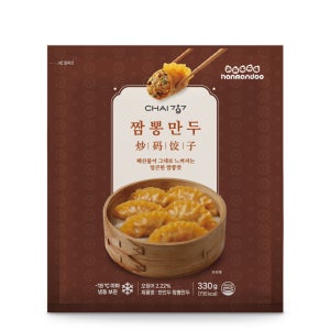 한만두 차이797 짬뽕 만두 330g x 2봉