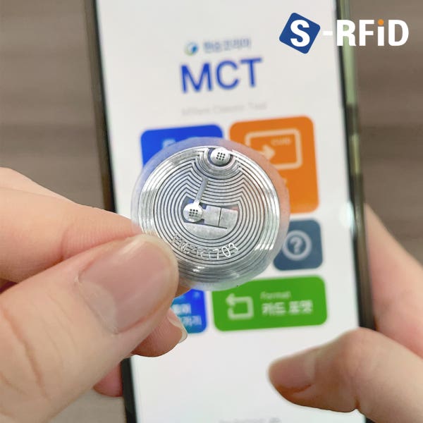 RFID 태그 CUID 스티커 RF 카드 키 스마트폰 복사 인레이 태그