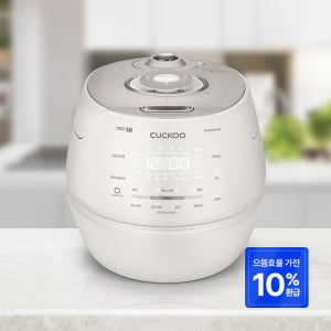 쿠쿠 6인용 올스텐 내솥 IH 전기압력밥솥 그레이스 화이트 CRP-DHAS069FWM