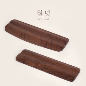 [오롯이제작소 /두마루 /월넛] 인체공학 손목 받침대, 나무 위에 담은 물결의 편안함