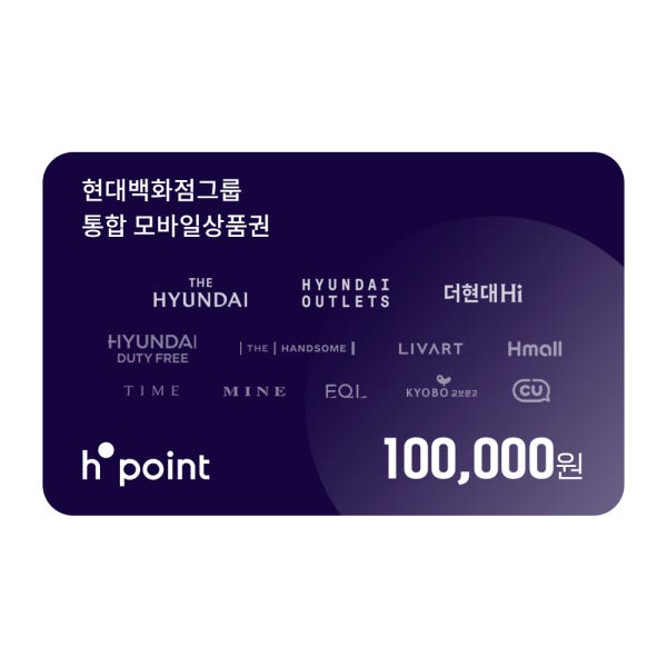 현대모바일상품권 10만원권 (충전 전용)