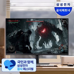 삼성 오디세이 G5 G50F 80cm(32인치) 콘솔 플스 게이밍 모니터 QHD 180Hz