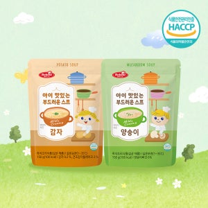 베베스트 아이 맛있는 부드러운 스프 2종 (양송이,감자) 아이 간식 반찬 이유식 유아식 반찬
