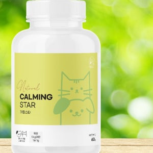 강아지 멀미약 개 애견 차 멀미 약 진정제 심신 안정제