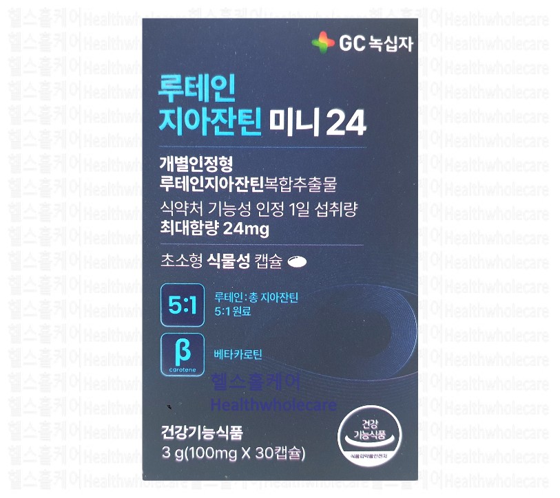 루테인지아잔틴 미니 24