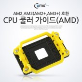 CPU 가이드AMD 이미지