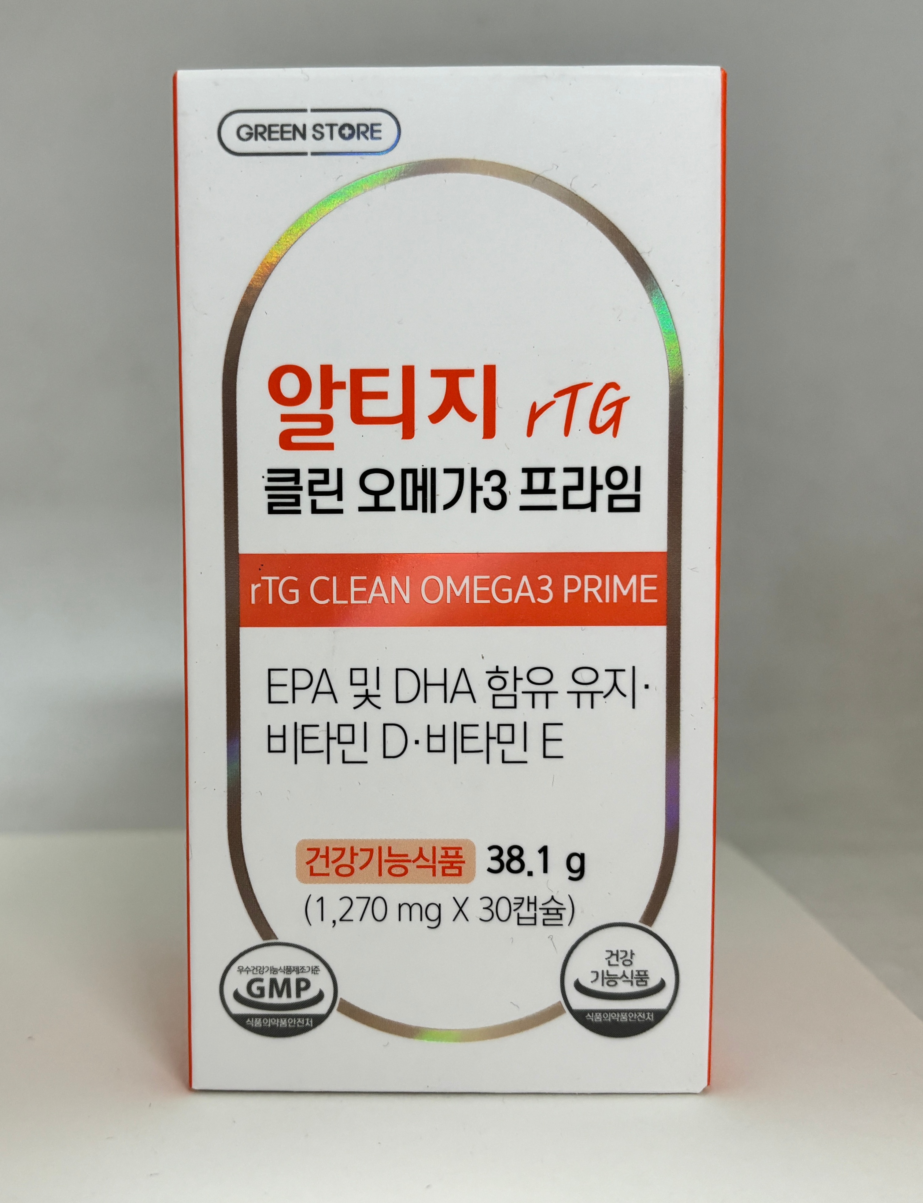 그린스토어 알티지 오메가3