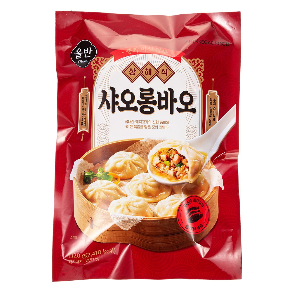 상해식 샤오롱바오 제품 이미지