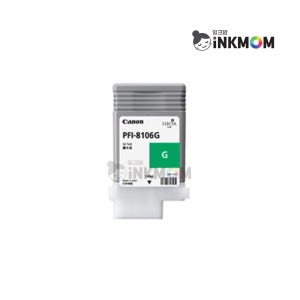 캐논 PFI-8706G 그린 정품잉크 iPF 8300 8410 9410