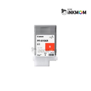 캐논 PFI-8706R 레드 정품잉크 iPF 8300 8410 8410S 9410