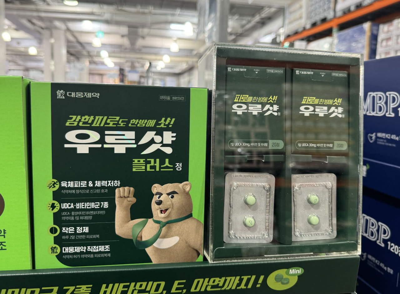 코스트코 <b>대웅제약</b> 우루샷 플러스 80정 피로회복제