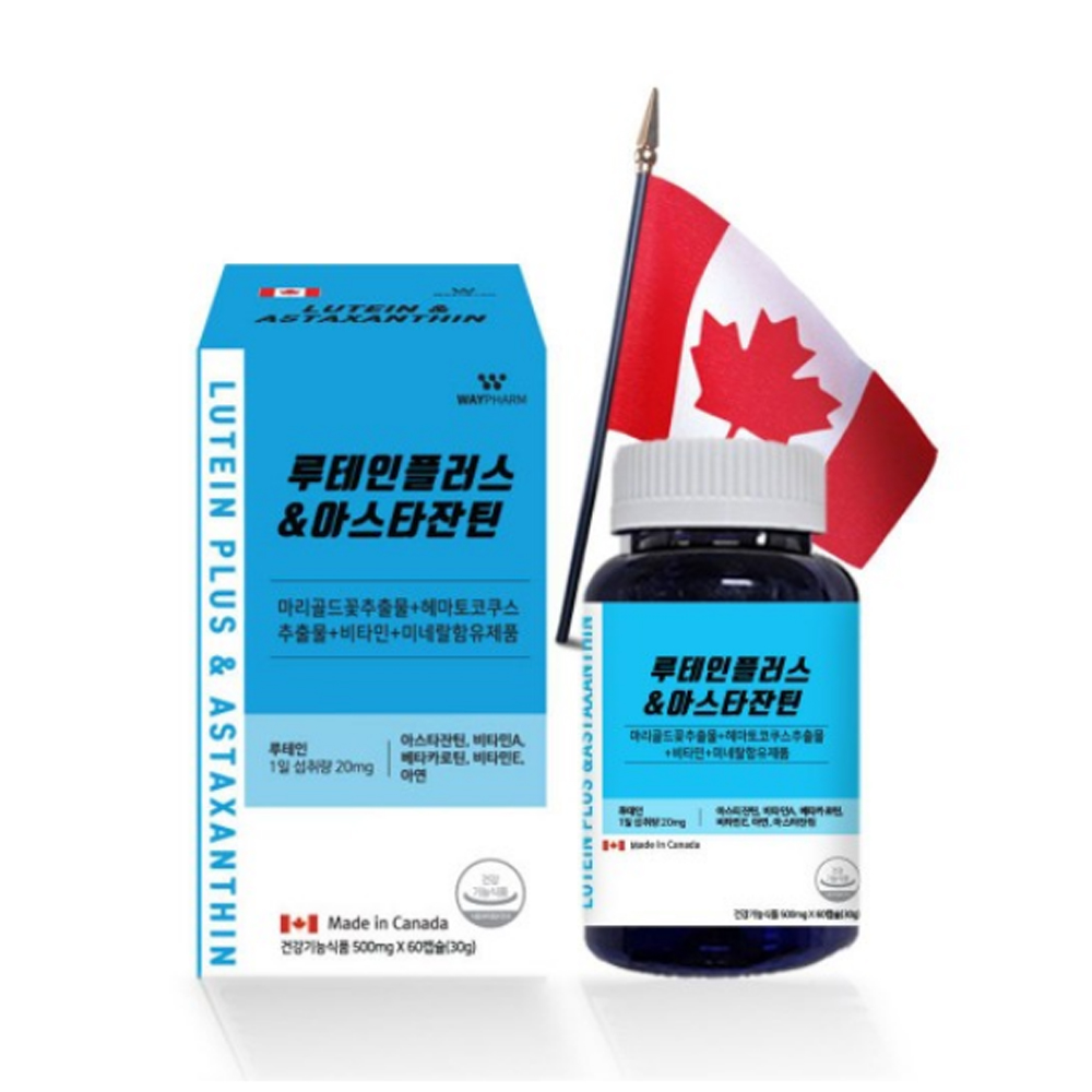 눈앤 헬씨 루테인 플러스