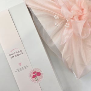 [가정의달] 어버이날 & 스승의날 구움과자 선물세트