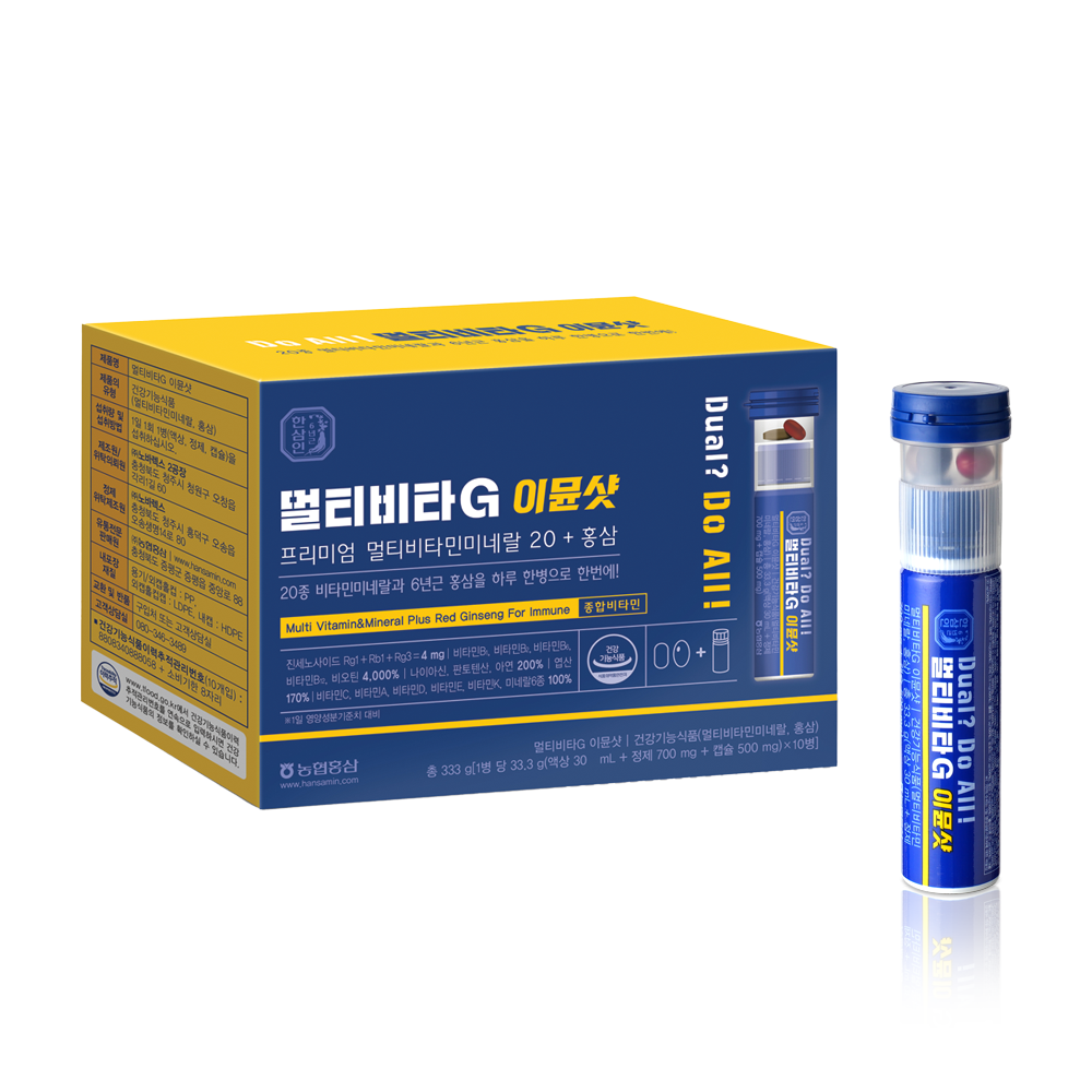 한삼인 멀티비타G 이뮨샷 10개입