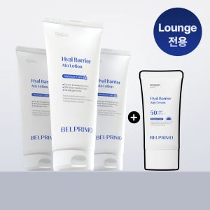 [라운지 전용][본품 증정] 100시간 보습 아토로션 200ml 3개 + 수분 선크림 50ml