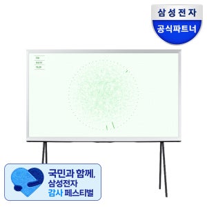 삼성 세리프 163cm(65인치) QLED KQ65LSD01AFXKR