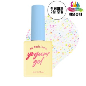 요거트젤 네온푸딩 tg01 팝핑캔디 토핑 글리터젤