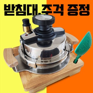 5분 누룽지밥솥 인덕션 압력밥솥 솥밥기계 3인용