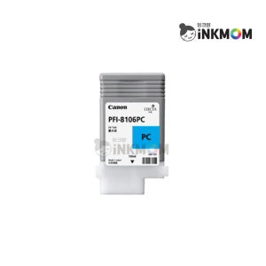 캐논 PFI-8706PC 포토파랑 정품잉크 iPF 8300 8410 9410