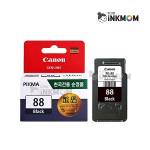 PG-88 (캐논 88 Black) 검정 정품잉크 PIXMA E500 E510 E600