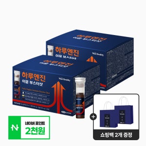 삼진제약 위시헬씨 하루엔진 이뮨 부스터샷 30개입, 2개