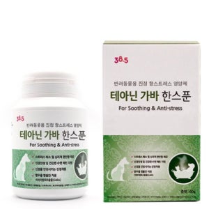 강아지 고양이 개 수면제 신경 안정제 진정제 수면 영양제