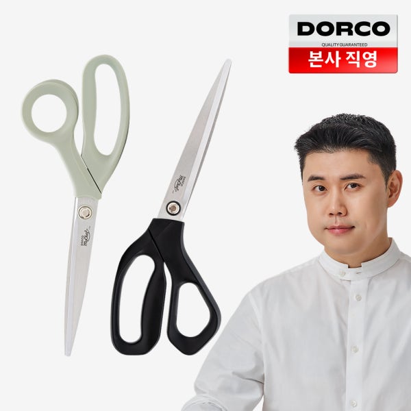 도루코 디럭스 주방가위 (민트/블랙)
