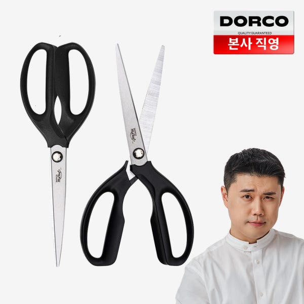 도루코 마스터 주방가위 (블랙)