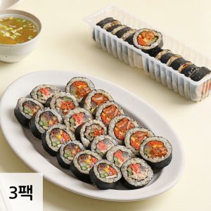 냉동김밥 최저가 가성비상품