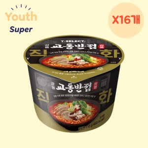 세븐일레븐 편의점 컵라면 교동반점 직화 짬뽕 X 16개