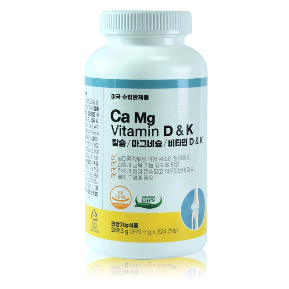 네츄럴라이프 칼슘 마그네슘 비타민D&amp;K 324캡슐 코스트코