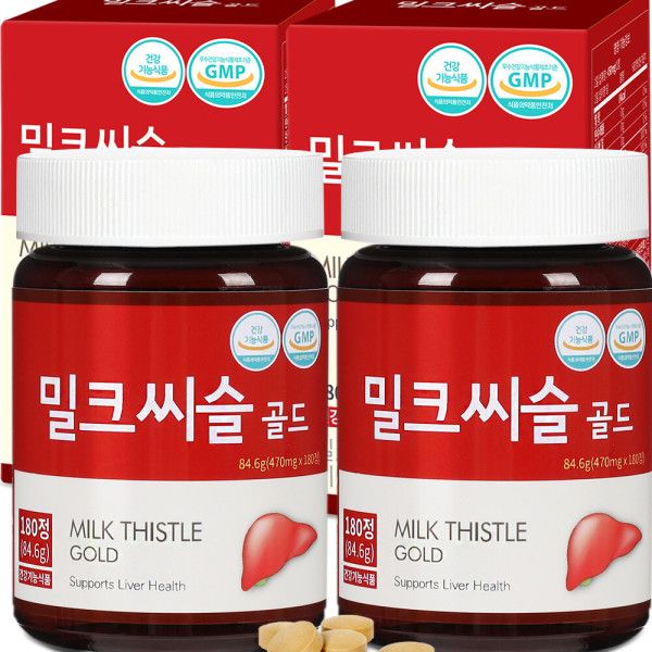 밀크씨슬골드