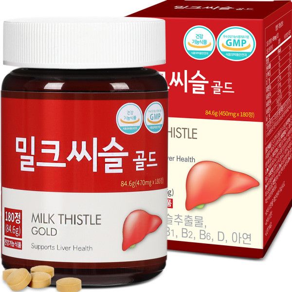 밀크씨슬