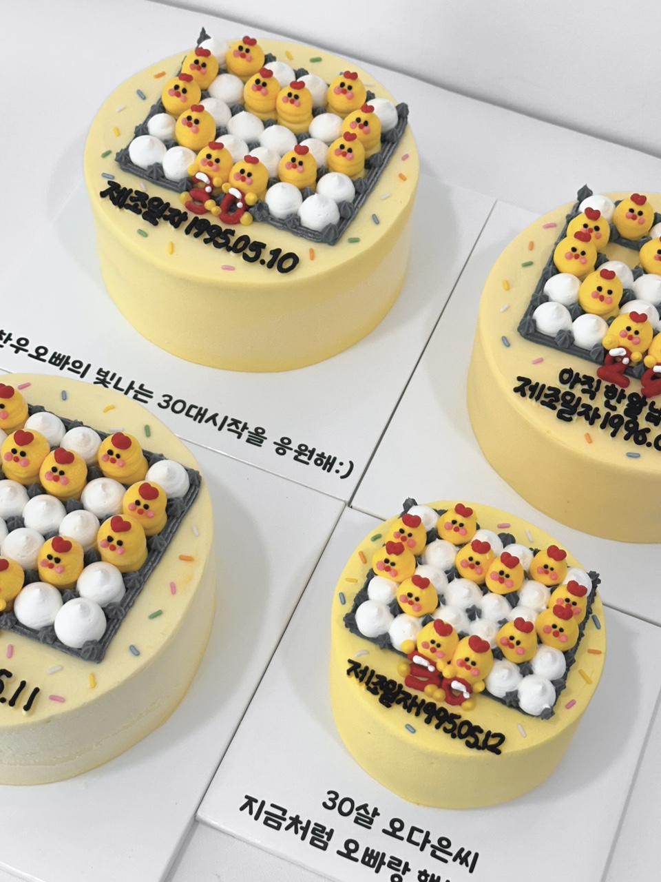 계란한판 계란두판 케이크택배