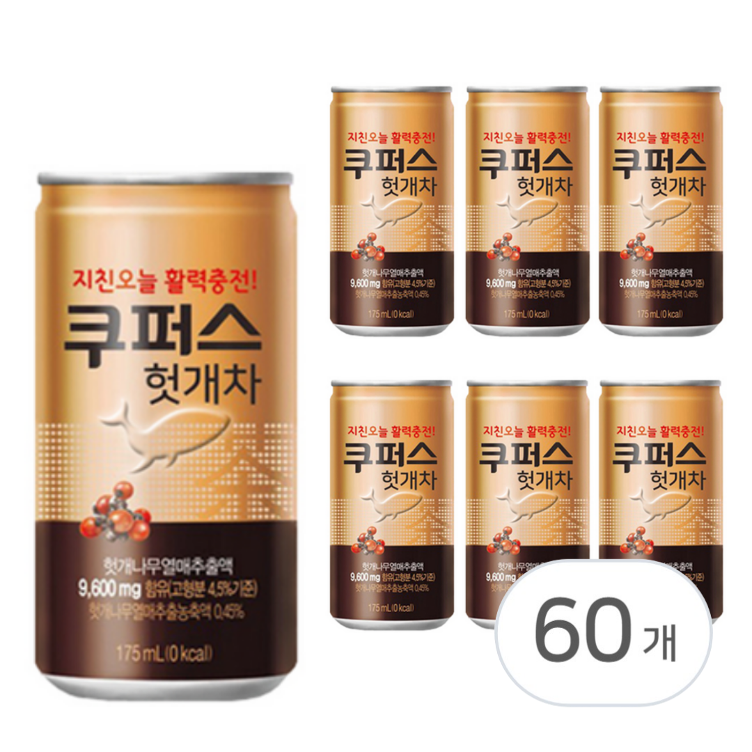 <b>팔도</b> 쿠퍼스 헛개차 175ml (캔) 60개 <b>피로</b> 회복 숙취