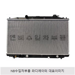 랜드로버 라디에이터 디펜더 L663 2021년이후 (신품) LR034553 LR162110