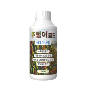 주렁이골드 요소 액체비료 식물영양제 비대제 뿌리발근제 고추 복숭아 사과 배 포도 텃밭
