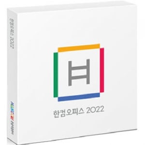 한글과컴퓨터 한컴오피스 2022 기업용 (처음사용자용)