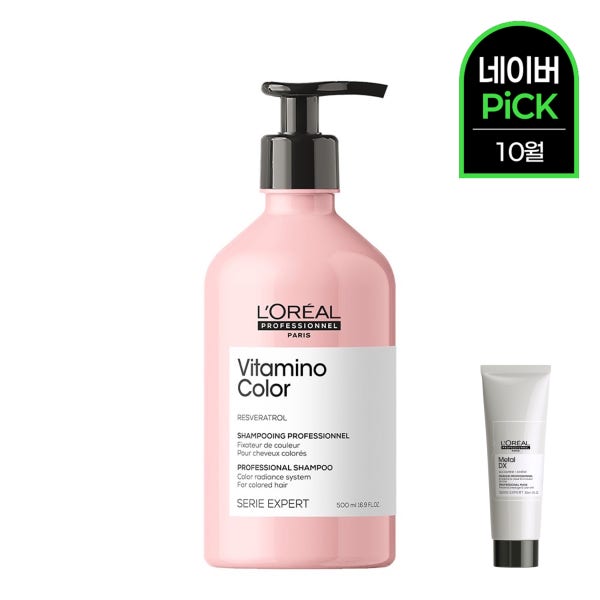 로레알 프로페셔널 파리 [컬러락] [염색유지용] 로레알 비타미노 컬러 유지 샴푸 500ml