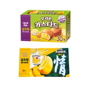 오리온 바나나초코파이 1,110g 30개입 1통+카스타드 690g 30개입 1통