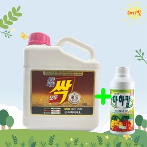 모두싹 골드 2kg 고추 4종복합 유황 식물영양제 비료