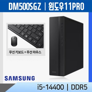 dm500sgz-ad5a 최저가 가성비상품