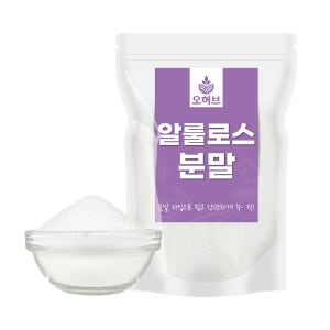 설탕대신 알룰로스 알로로스 가루 1kg(500gx2) 설탕대체 감미료 제로설탕