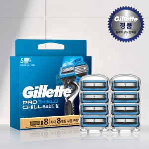 질레트 프로쉴드 칠 면도날 8입