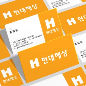현대해상 보험사 보험 가로 명함 단면 양면 무코팅 소프트 250g 500매 재주문